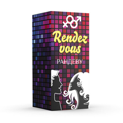 «Rendez Vous / Рандеву»