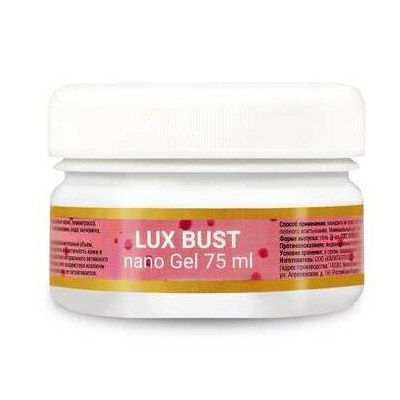 LUX BUST nano