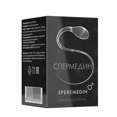 Speremedin (Сперемедин) - биологически активная добавка к пище 