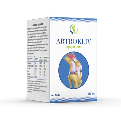 Артроклив