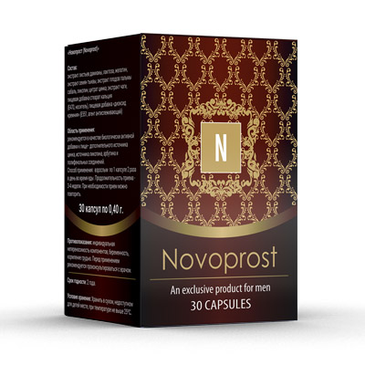 Новопрост (Novoprost) -  биологически активная добавка к пище