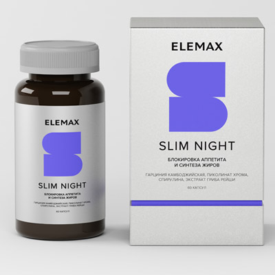 СлимНайт (SlimNight) - биологически активная добавка к пище