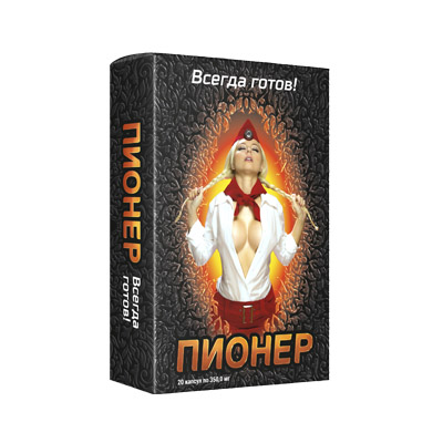 Пионер