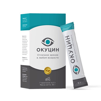 Окуцин - концентрат сухой для приготовления безалкогольного напитка
