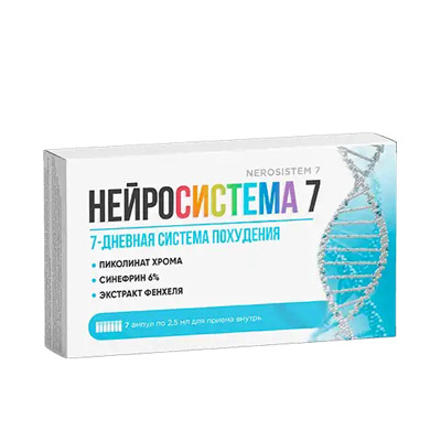 НЕЙРОСИСТЕМА 7 - концентрат для приготовления безалкогольного напитка