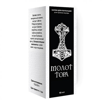 Молот Тора - напиток (капли)