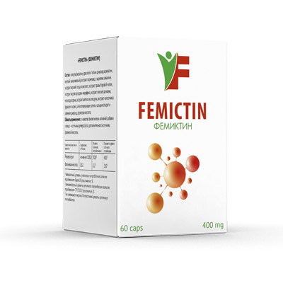 Фемиктин